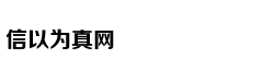 北大学霸公开学习方法